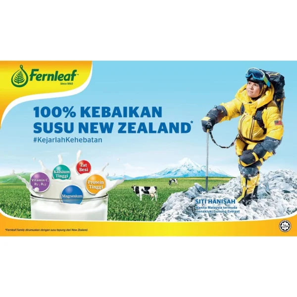 8d6e3846ed9a3450ffa351347723627b.webp Fernleaf 4 6 Chocolate