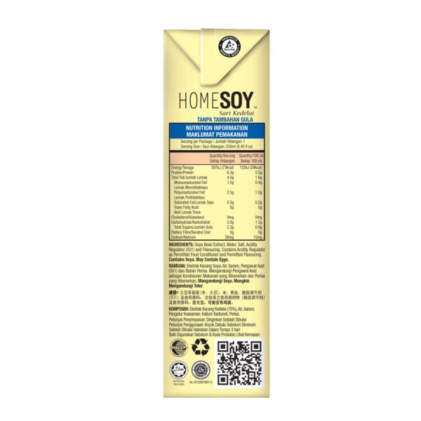 HOMESOY_NSA-Reduced-Salt-250MLright HomeSoy Soya Milk No Sugar Added